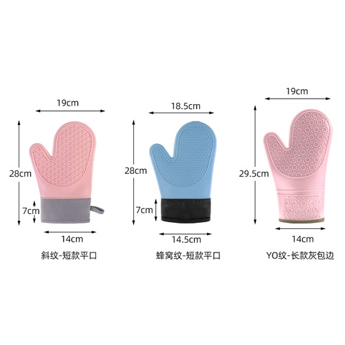 Amazon thick ribbed silicone oven mitts microwave heat insulation baking gloves household kitchen barbecue oven gloves