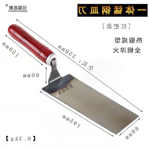 Ash shovel, trowel, ash knife, long-handled trowel, ash spoon, ash knife, polishing knife, bricklayer's tile laying tool