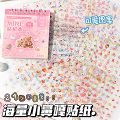 24张贴纸本可爱美甲贴纸迷你趣味蝴蝶结卡通小熊爱心星芒指甲装饰