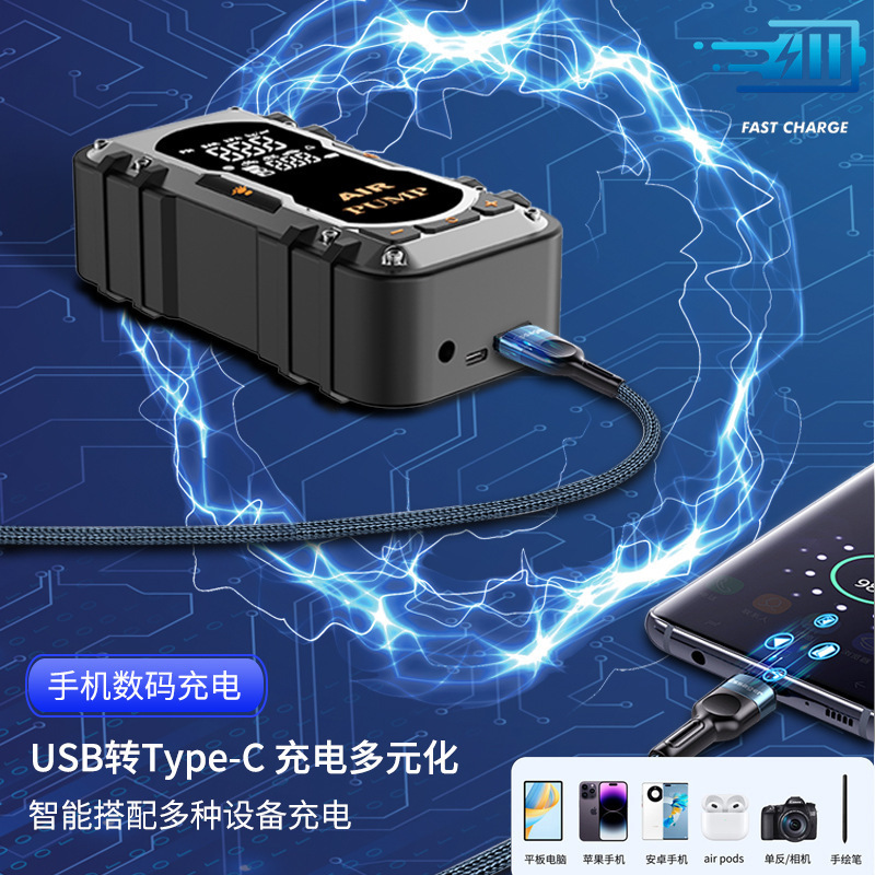 車載の空気入れポンプに電気宝をかけて火をつけて充電します。|undefined