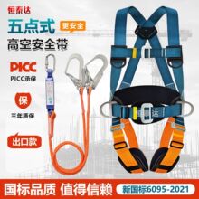 �������cʽ��ȫ���߿����I�������U��ȫ�K�p���h���_��ȫ���p�h