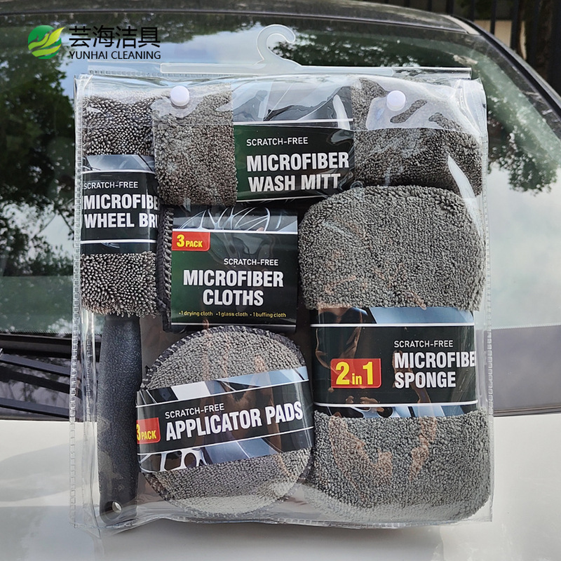 9-piece car wash cleaning tools car beauty fiber towel waxing sponge car gloves scouring pad cloth