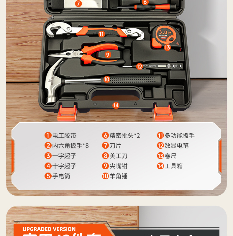 Suitable for Green Forest Tool Set Household Tool Box Multifunctional Hardware Repair Complete Set for Home Electricians