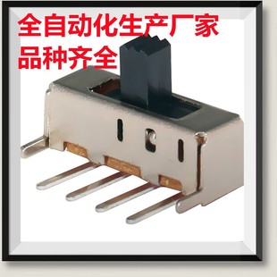 Ss13F24 Toggle Switch 5-Pin 3-Speed Vertical Handle Length 3-10mm Curved Foot Sliding Switch