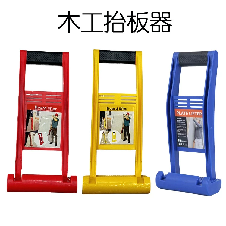 Поднятие плитки Поднятие доски Поднятие стекла Поднятие стекла Поднятие столярной доски