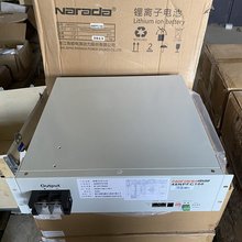 南都磷酸铁锂NARADA蓄电池48NPFC50免维护48V50AH直流屏 风电通信