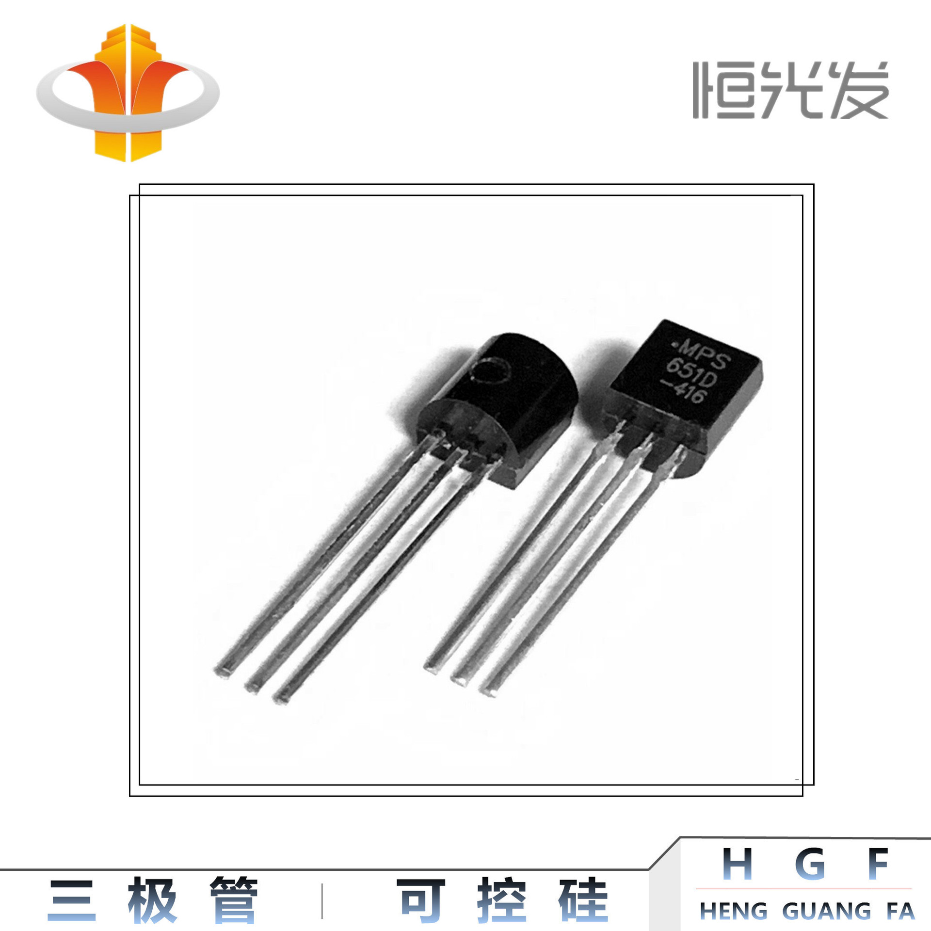 MPS651 晶体管 三极管 TO-92 全新 651 现货