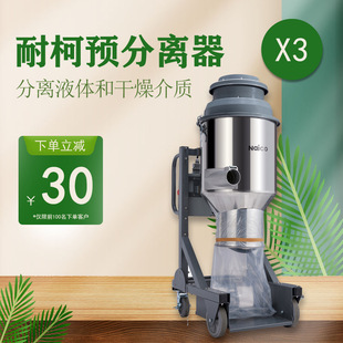 Nico X3 High-Power Vacuum Cleaner Industrial X6 Factory Workshop Dust High-Suction Vacuum Cleaner Industrial Vacuum Cleaner