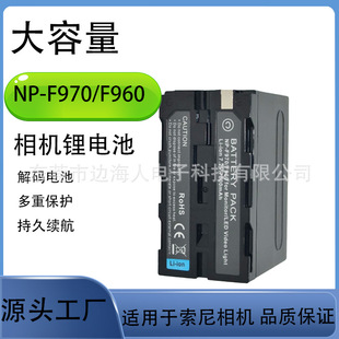 NP-F970/F960�m����������C늳�7800MAH�늳�