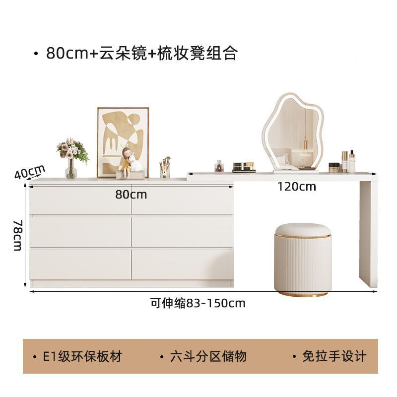 80 서랍장 + 120 화장대 + 원형 스툴 + 구름거울