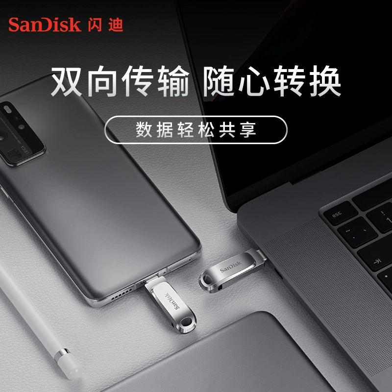 Sandisk совместимый USB-флэш-накопитель с высокой скоростью, для мобильного телефона и ноутбука, 32, 64G, 128G, 256G