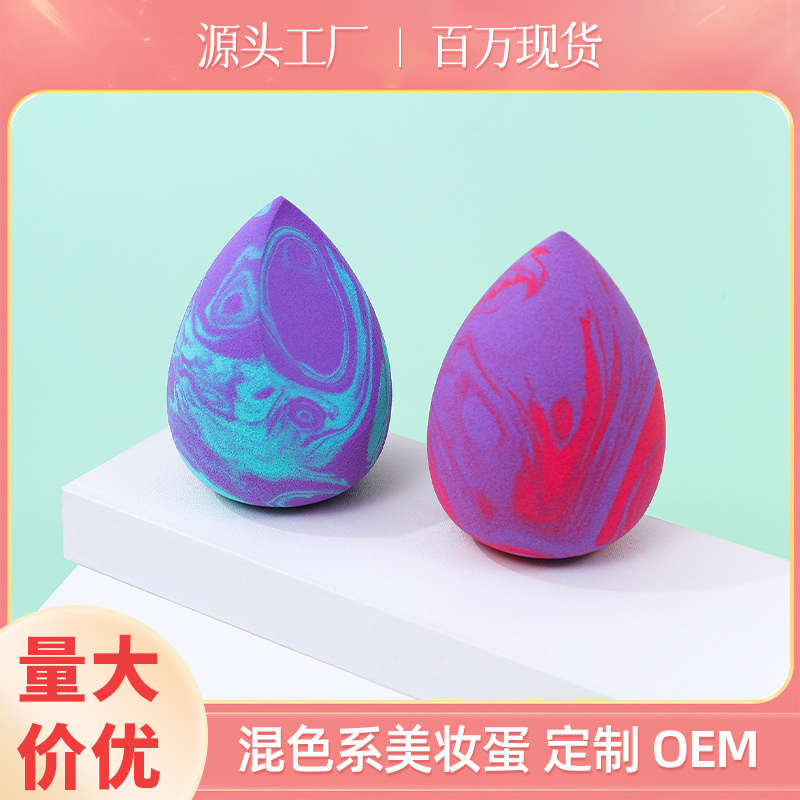 Color mixto belleza huevo hojaldre fábrica personalizada gota de agua transfronteriza en forma de calabaza esponja de maquillaje colchón de aire herramientas de belleza al por mayor