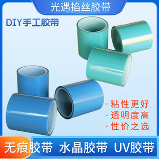 PET�{ɫUV�z�o���z��DIY�ֹ���֬ˮ�����zUV�z��5m�ߜ��z��