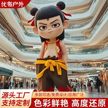 充气哪吒气模敖丙太乙真人申公豹卡通气模行走仿真气模人偶