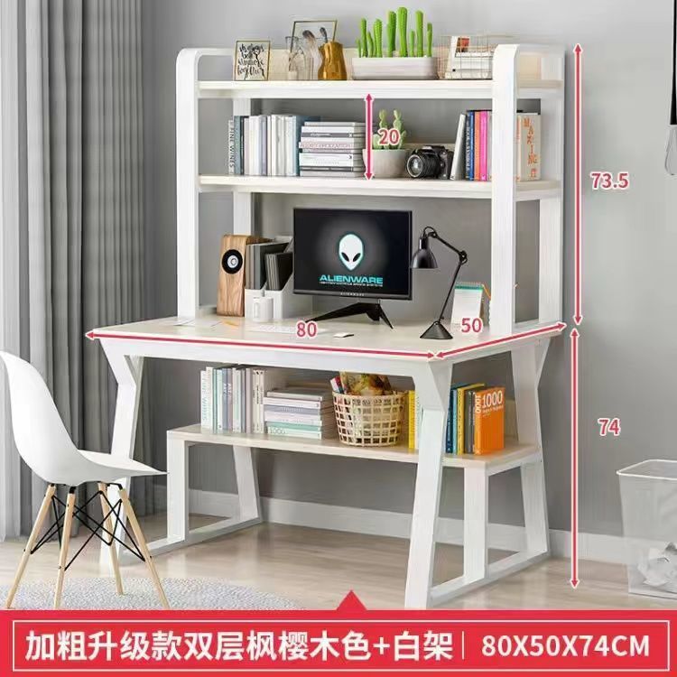 书桌电脑台式书架组合家用简约卧室学生简易小桌子学业写字办公桌|undefined