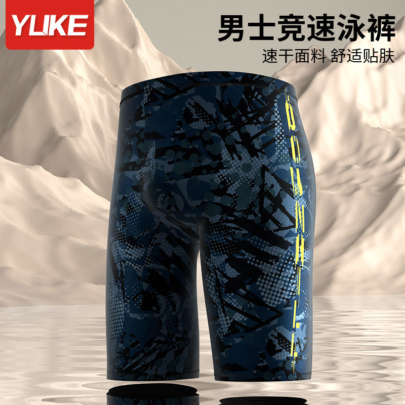 Men's Swimming Trunks to Prevent Embarrassment, Men's Swimwear for Hot Springs, Boxer Style, Large Size, New Professional Quick-Dry Model Men's Swimming Trunks to Prevent Embarrassment, Men's Swimwear for Hot Springs, Boxer Style, Large Size, New Professional Quick-Dry Model