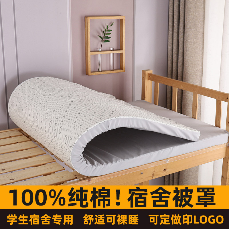 개학 학생 기숙사 스펀지 매트리스 싱글 기숙사 이층 침대 90×190cm 두꺼운 부드러운 쿠션 다다미