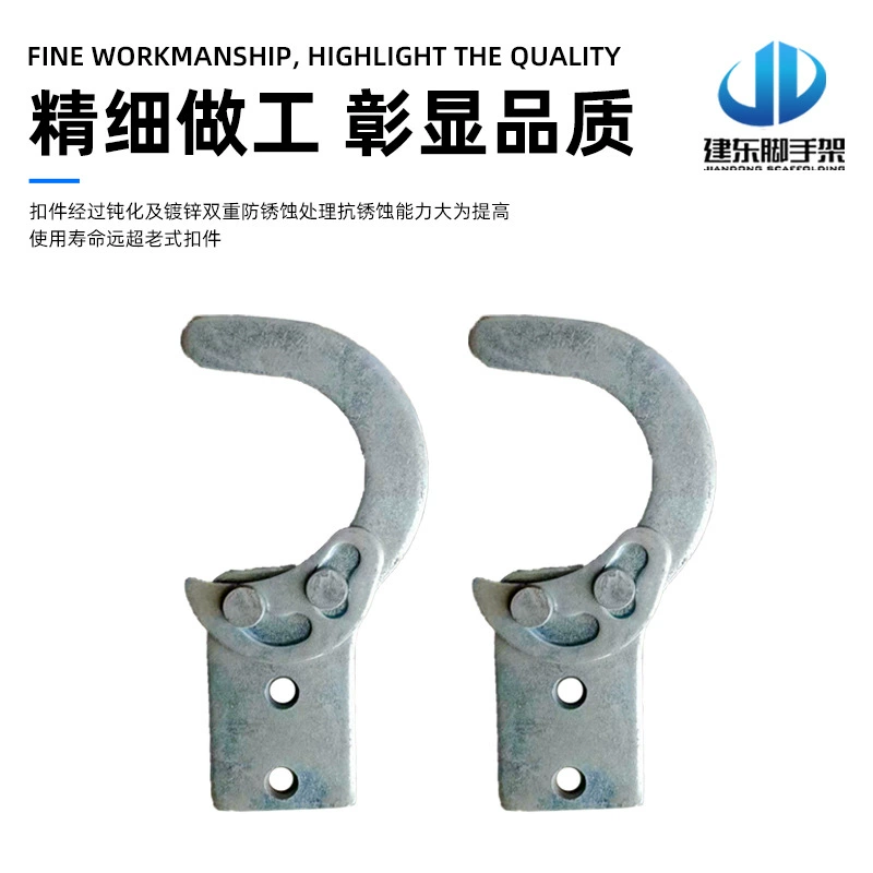 Аксессуары для строительных лесов, крепежные элементы, крепления с перекрестной пряжкой, крюки для пружинных платформ, крепления для подвесных балок, соединительные стержни, складные строительные леса.