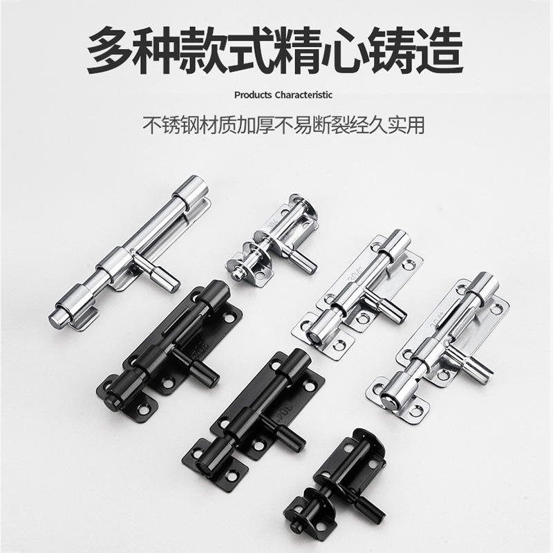 穴なし304ステンレス製プラグドア栓盗難防止木製ドアドアトイレロック古い障子ロック|undefined