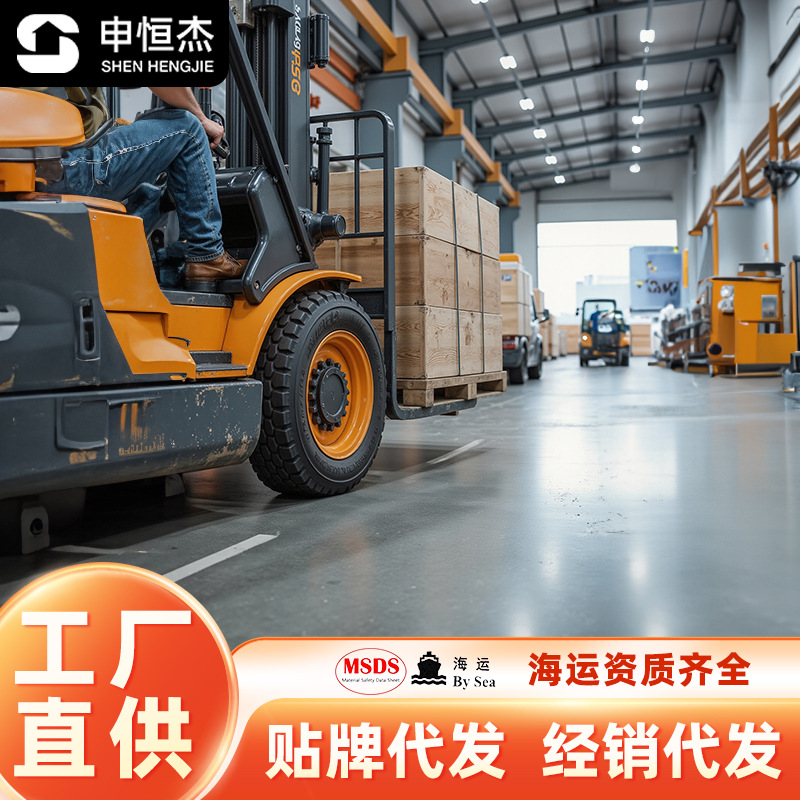 跨境环氧地坪漆工厂车间仓库用双组份树脂耐磨防滑地平漆涂料水性