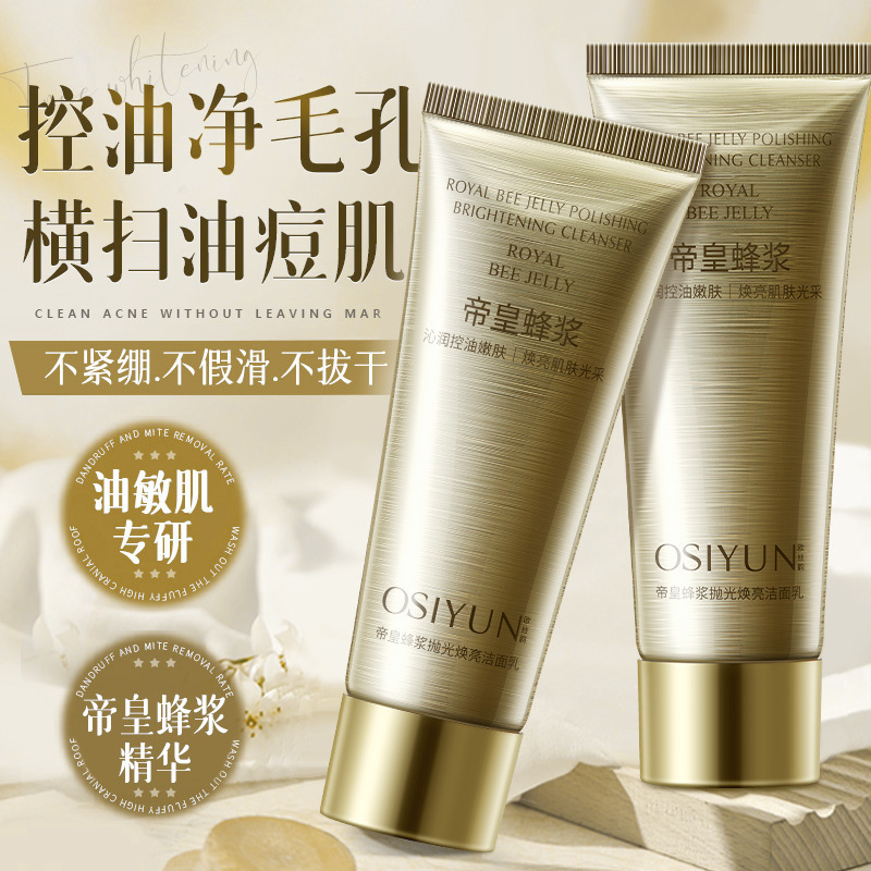 O'Sullivan pulpa de abeja imperial, limpiador facial brillante, limpiador facial de control de aceite, limpiador suave para la piel sensible, fabricante de piel seca image 3
