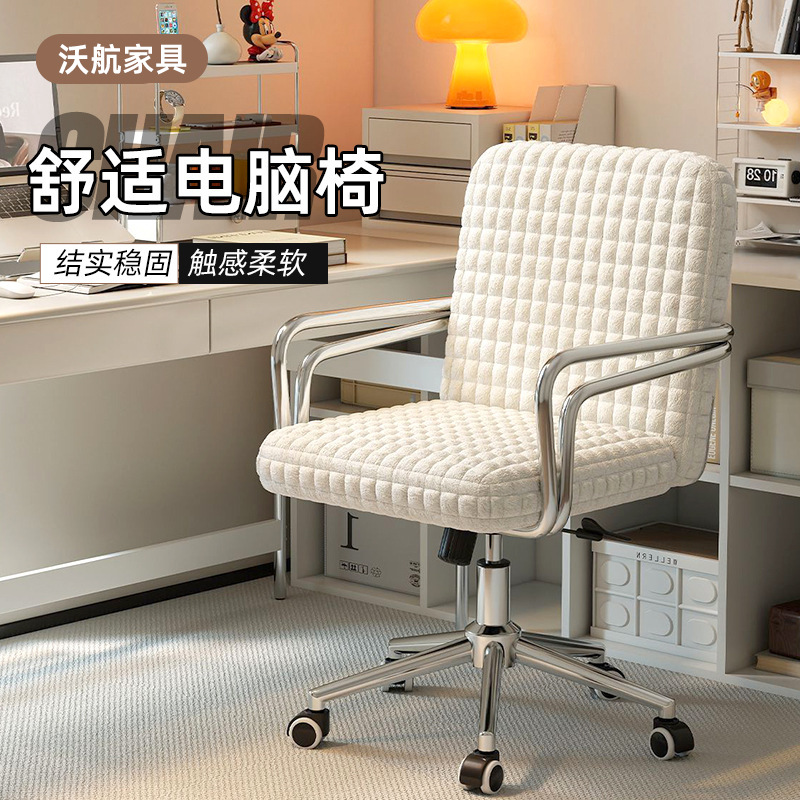 silla de casa silla de escritorio silla de escritorio silla de oficina giratoria silla de maquillaje dormitorio silla de computadora