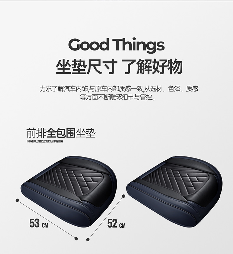 2025 New Amazon Full Leather Three-Piece Car Cushion Leather Cushion Backless Car Cushion Wholesale