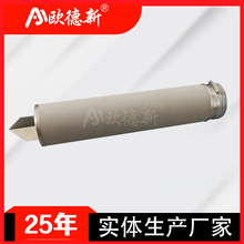 化工烧结滤芯过滤器粉末烧结精密金属微孔不锈钢铜镍粉体烧结滤芯