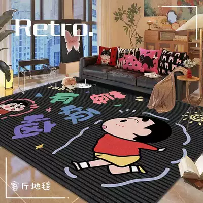 Avtomobil döşəmə paspasları, New Living Room Carpet Sofa Coffee - good-luck-comes-mold-has-troubles-xiaoxin-100-160cm