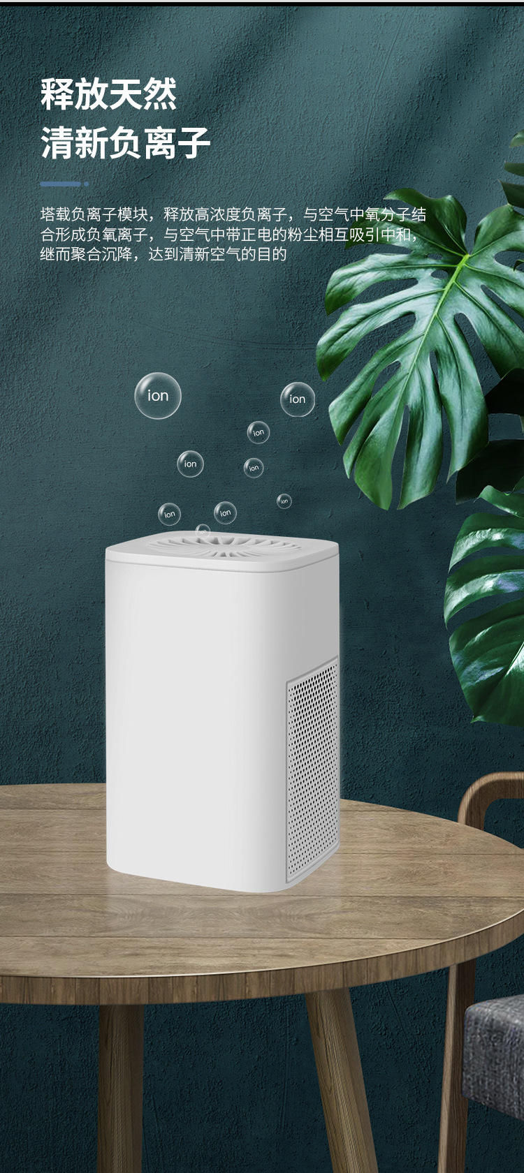 Household Air Purifier, Car-Mounted Indoor Odor Removal, Second-Hand Smoke, Office Desktop, Oil Fume Suction, Pregnant Women Cross-Border