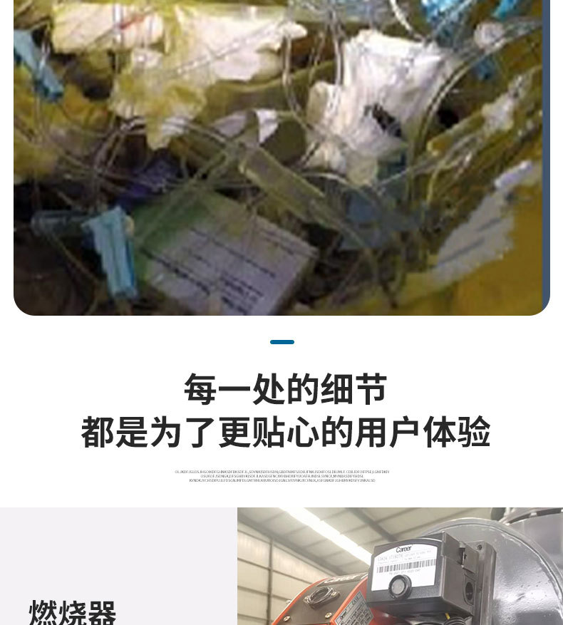 詳情頁2_10