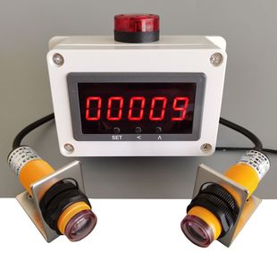 Counter automatic induction infrared conveyor belt assembly line conveyor belt intelligent electronic digital display number counter
