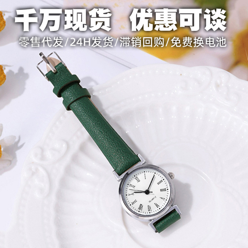 swiss watch