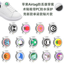 �m����O��Airtag���G����ħ�g�NЬ��PC��ˮ���o���������NƬ