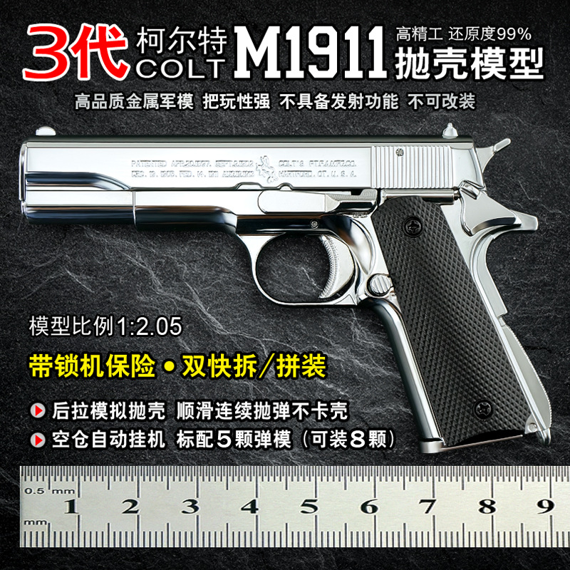 Main image 01 - bright silver.jpg