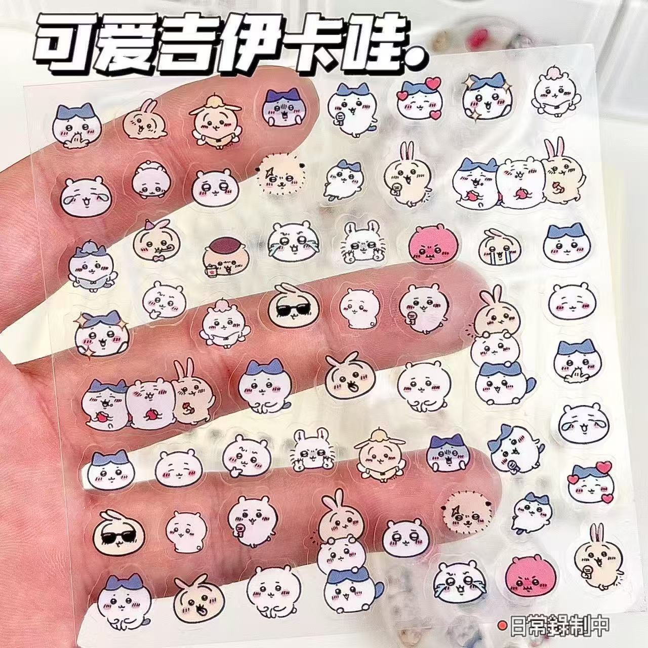 Kawaii transparent sticker (price of 1 piece) 10*10cm