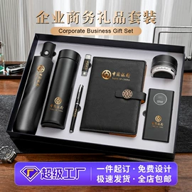 商务礼品套装;创意礼品套装;笔记本记事本