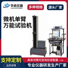 �f�������Cԇ�C���@��Ӳ��Ͻ����������z���s΢�C����yԇ�x