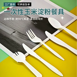 一次性餐盒;一次性塑杯;可降解餐具