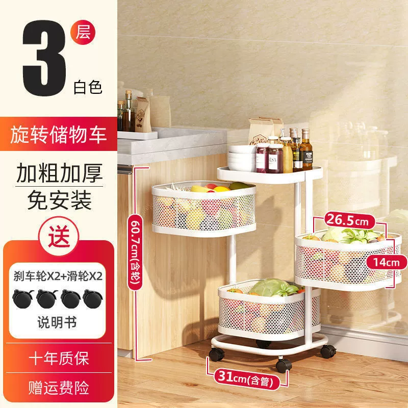 Under the table storage kitchen rotation rack landing multi -layer storage rack toilet multi -functional mobile reservoir