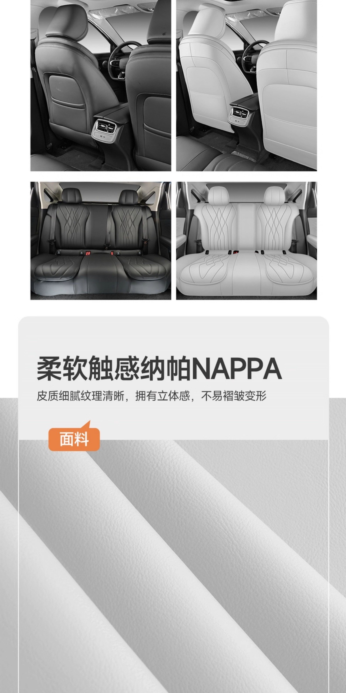 Chery Fengyun A8L Seat Cover Full Coverage All-Season Universal Car Seat Cushion A8 Breathable Perforated Leather Interior Modification Seat Cover