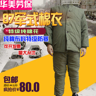 �Ͽ�����Ʒ87܊�S���\��ʽ�����¼��޲����޻���Ů�������ڱ�