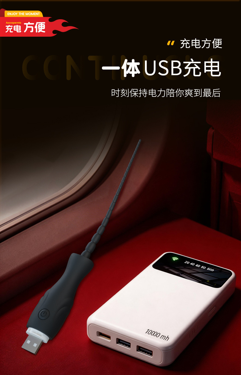 USB Rechargeable Vibrating Urethral Dilator with Silicone Beads and Button Control — detail image 20