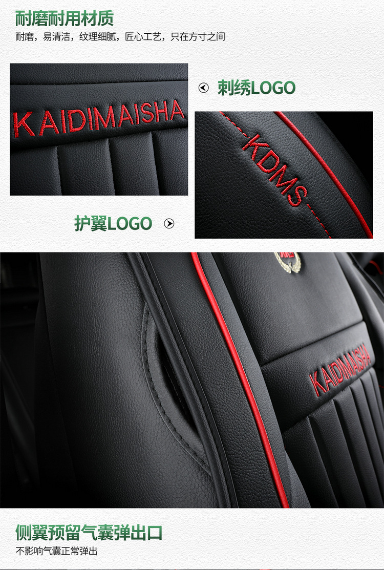Car seat cushion for all seasons full enclosure seat cover 21 new leather seat cover winter car 2020 Net red seat cushion