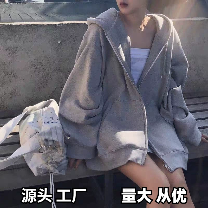 Оверсайз толстовка‑куртка с капюшоном, длинный рукав, плюс‑сайз, осенняя
