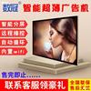 22 inch 32 inch 43 inch 50 inch 55 inch 65 Wall hanging Advertising display elevator television Android network