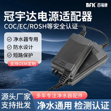 �����GVE��ˮ����Դ������24V����RO����͸��ˮ����ѹ��ͨ�����