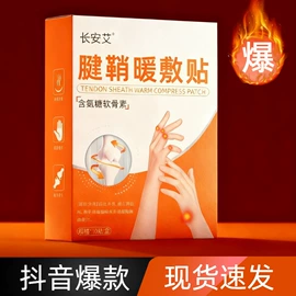 保健器具配件;艾灸/艾草/艾条/艾制品;身体护理套装