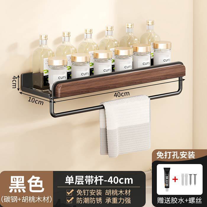 [Walnut spice rack] 40cm tray-single layer with rod