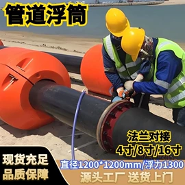 滚塑容器;拦污浮筒;水面浮球